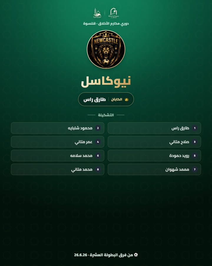 تحديث من الميدان
