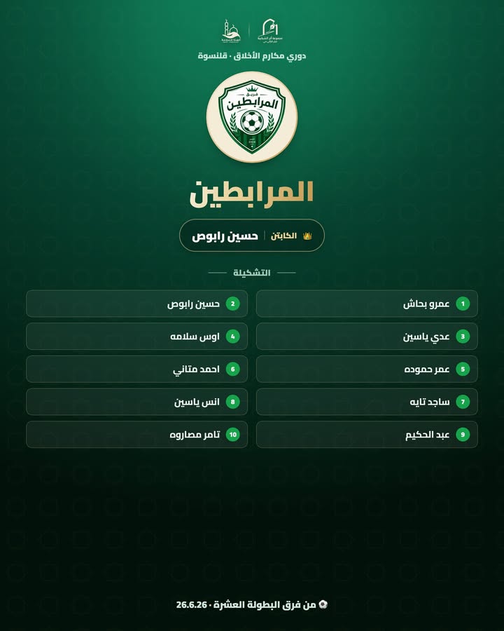 تحديث من الميدان